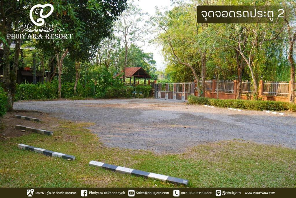Ban Khlong Bo Phuiyara Resort מראה חיצוני תמונה